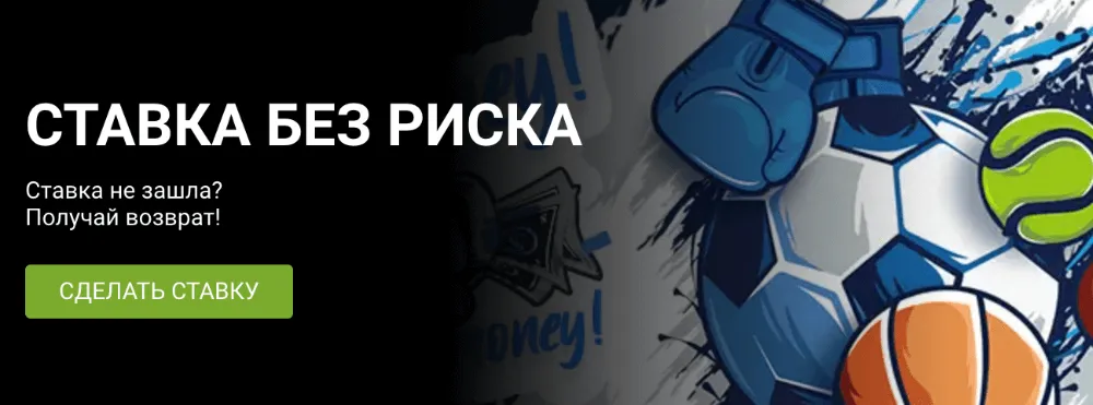 1xBet — букмекерская компания